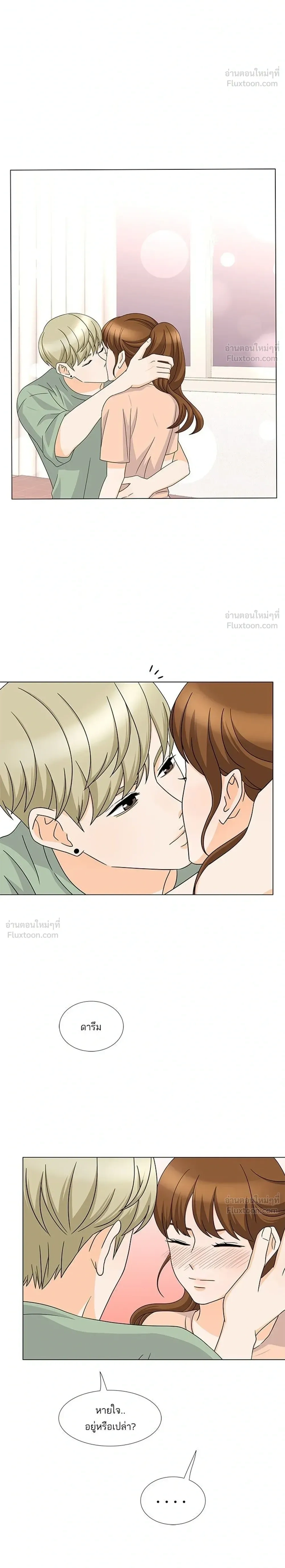 หน้าที่ 14