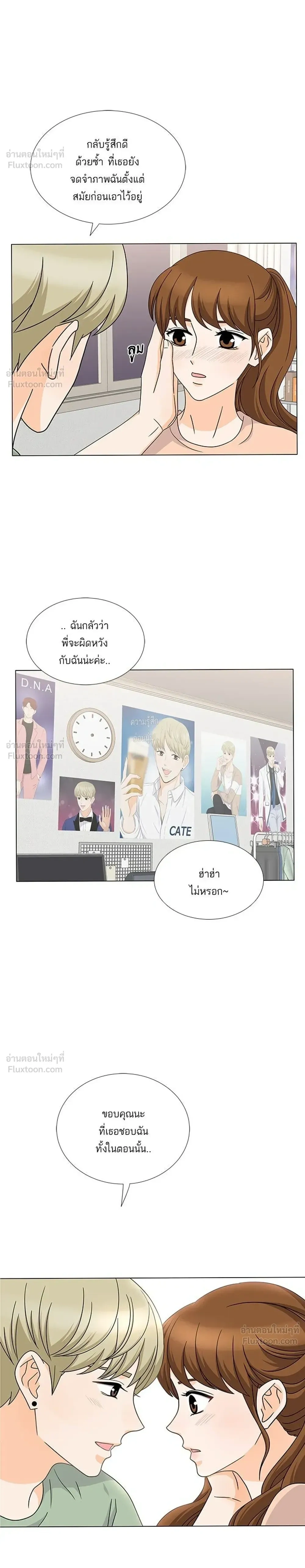 หน้าที่ 12