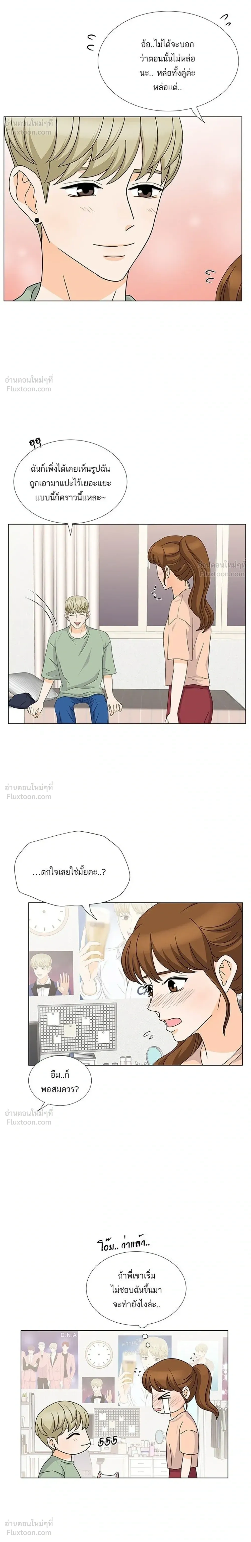 หน้าที่ 10