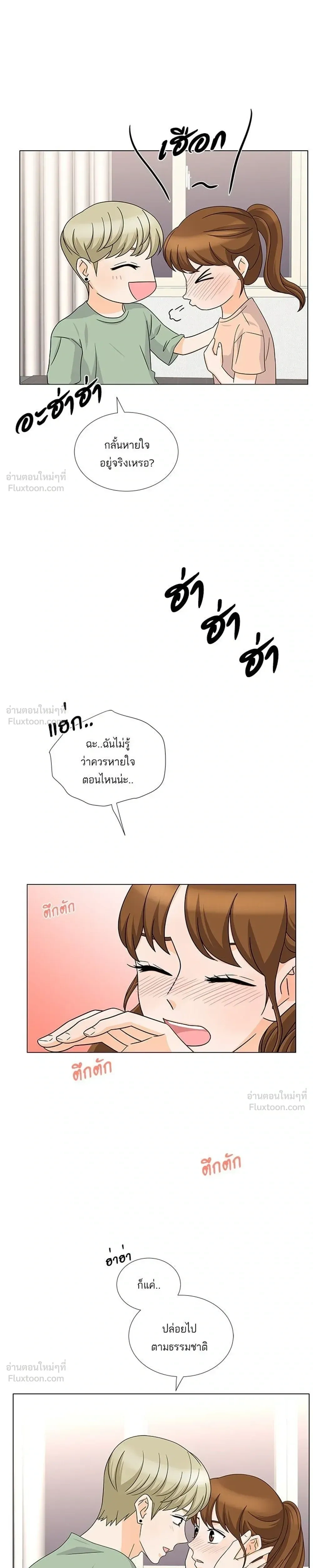 หน้าที่ 15