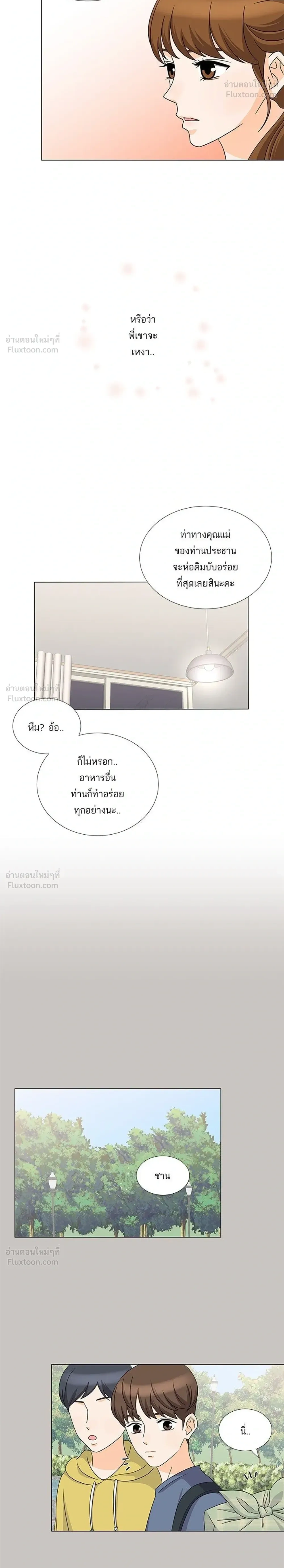 หน้าที่ 14