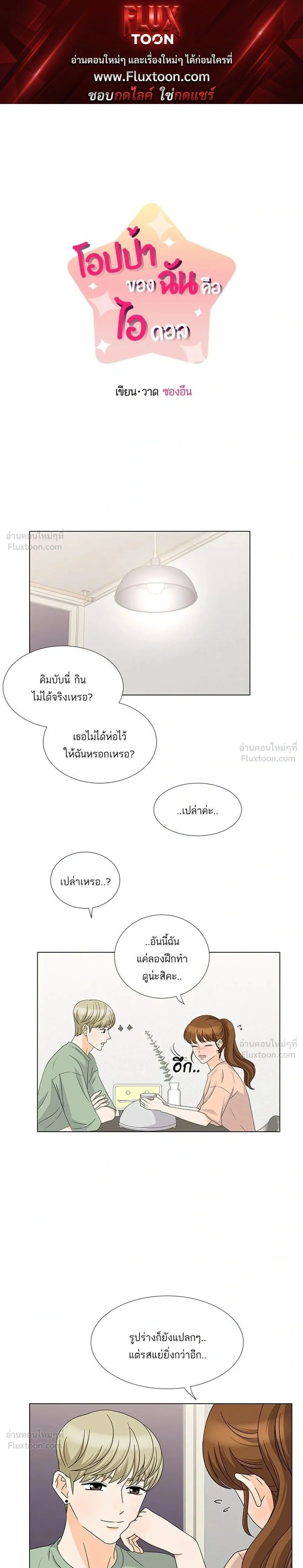 หน้าที่ 1