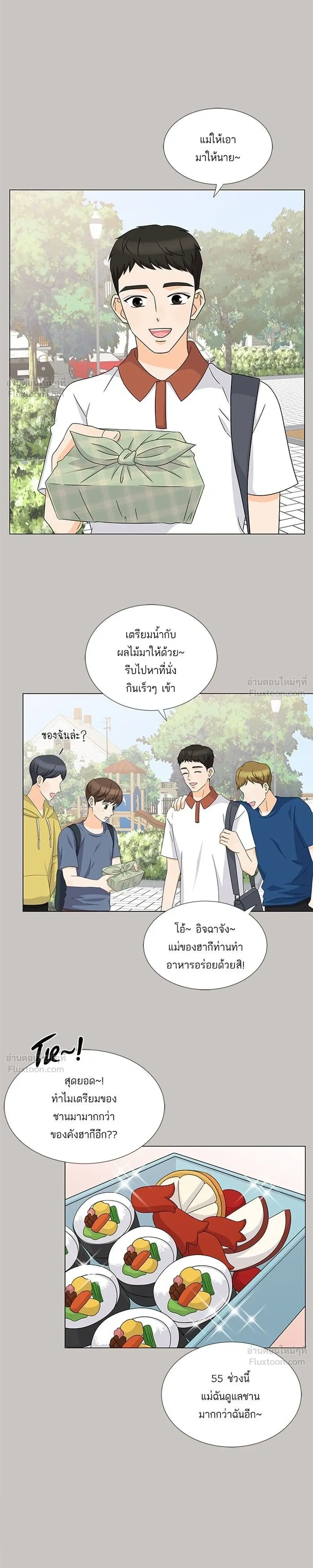 หน้าที่ 15