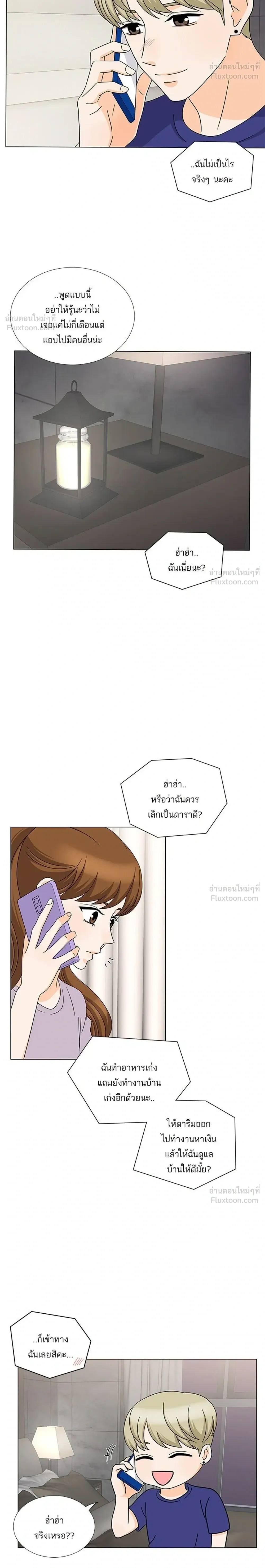 หน้าที่ 16