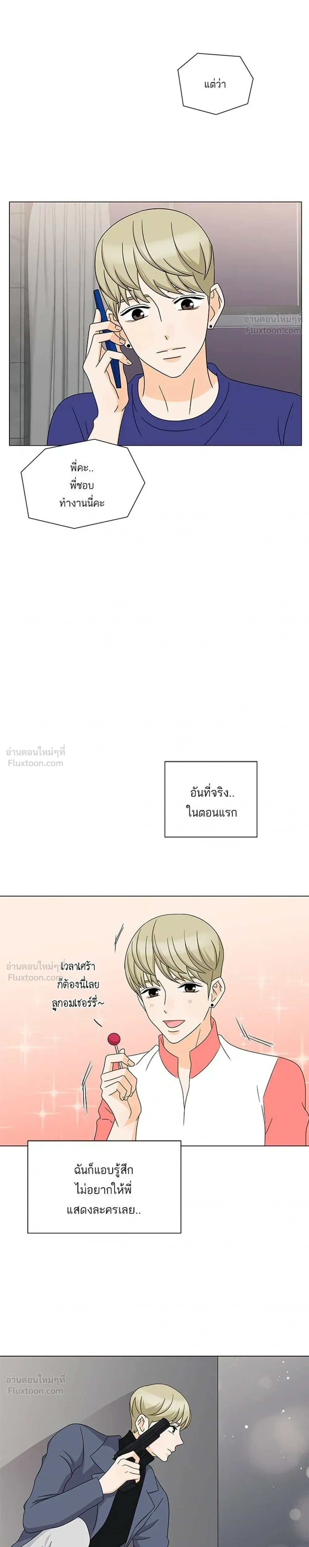 หน้าที่ 17