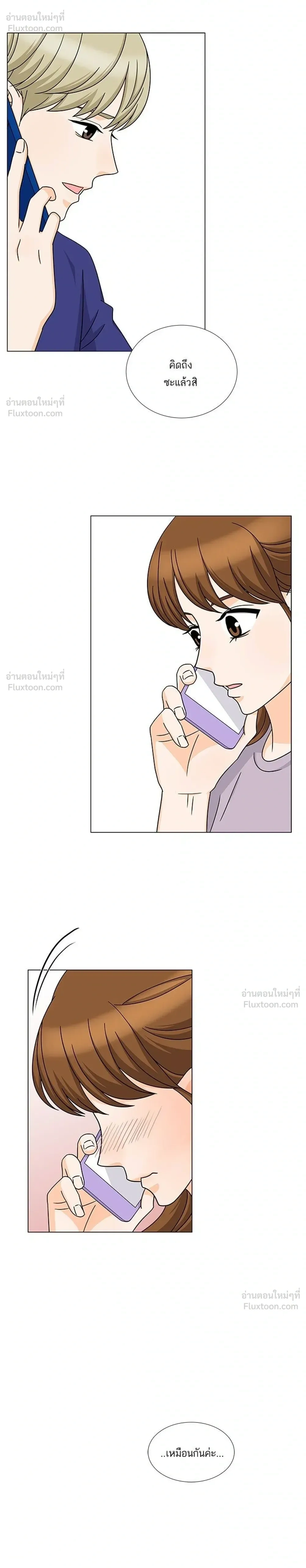 หน้าที่ 20