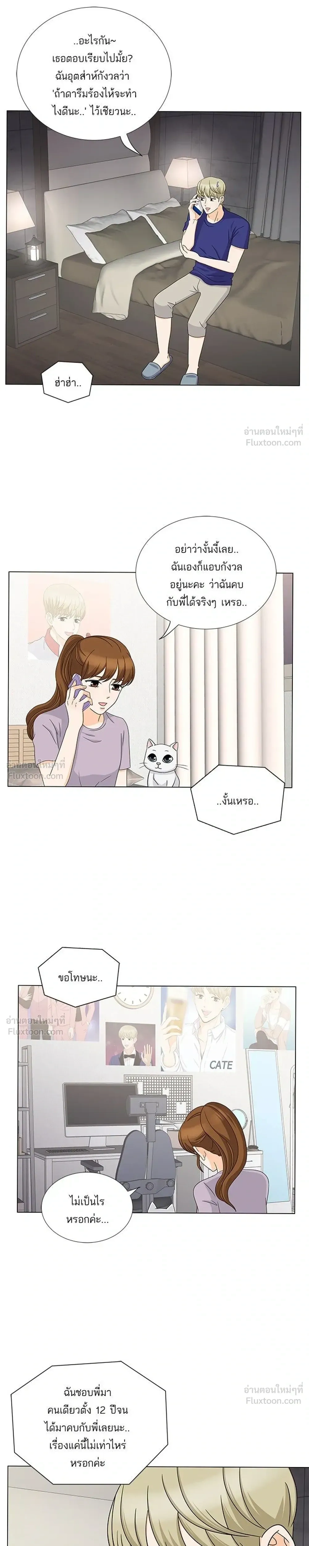 หน้าที่ 15