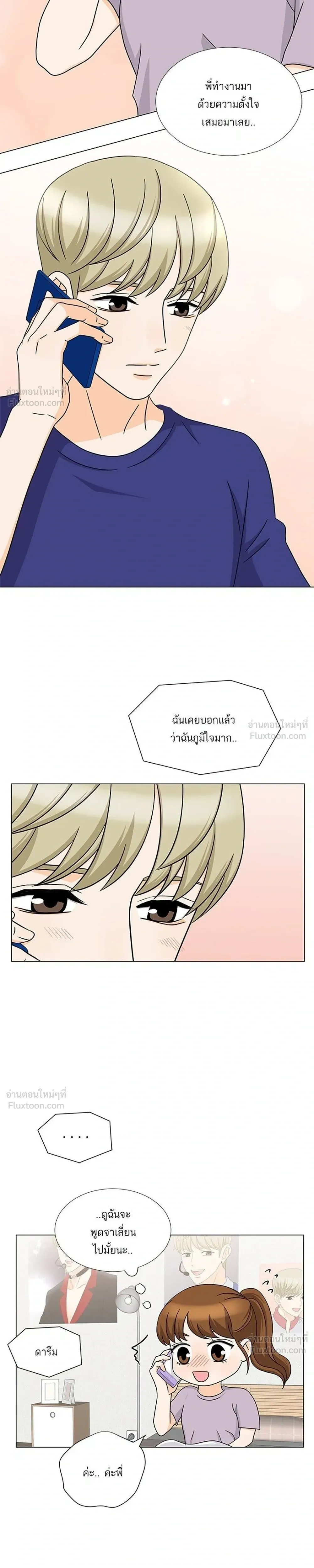 หน้าที่ 19