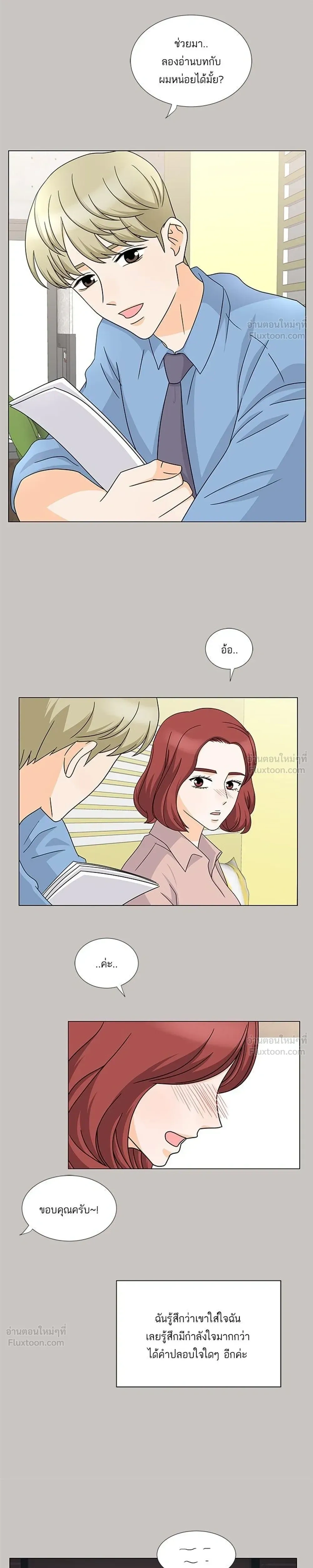 หน้าที่ 19
