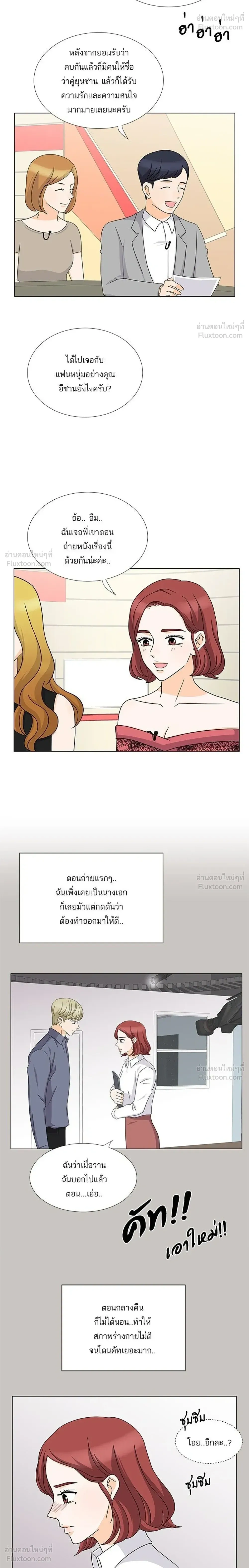 หน้าที่ 16