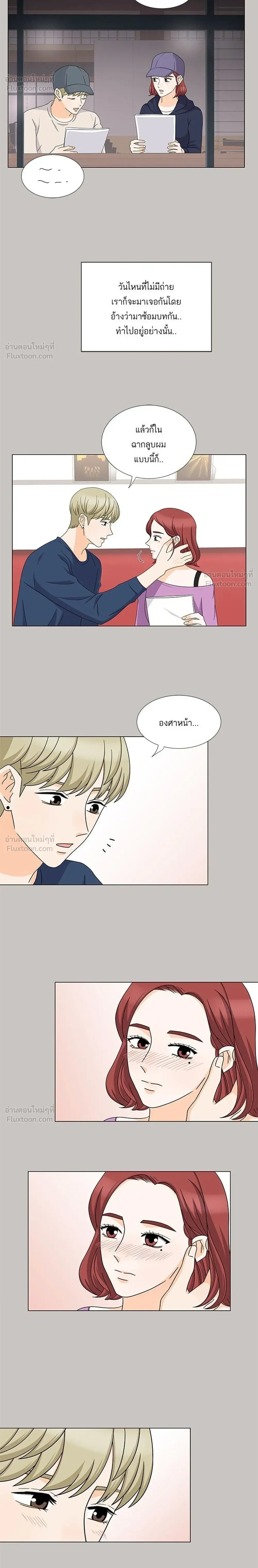 หน้าที่ 20