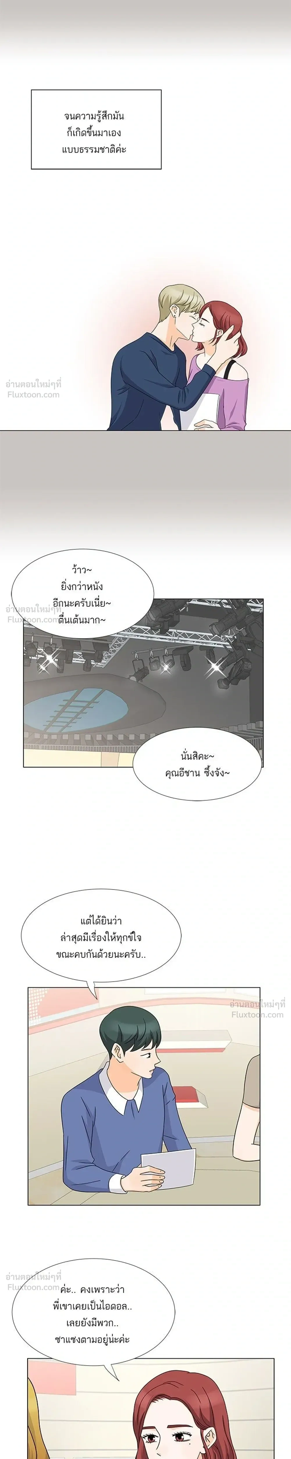 หน้าที่ 21