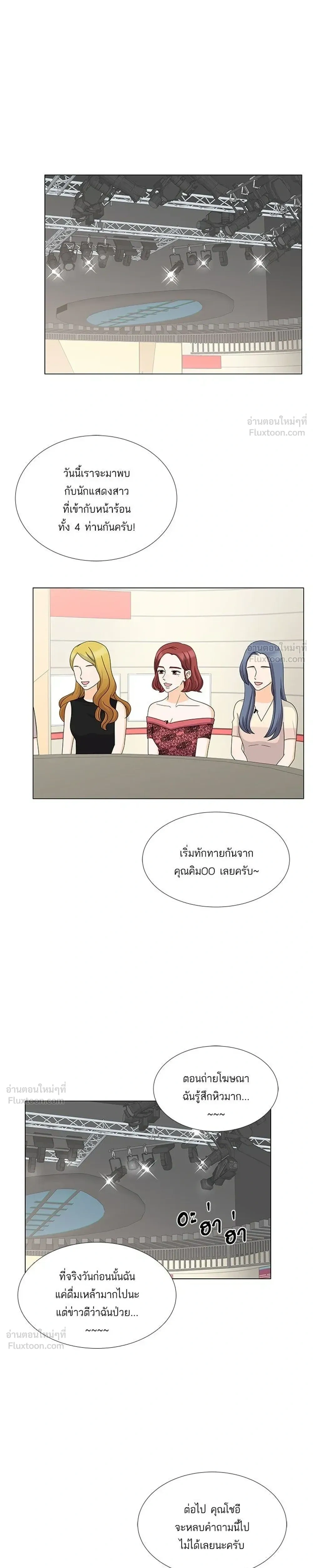 หน้าที่ 15
