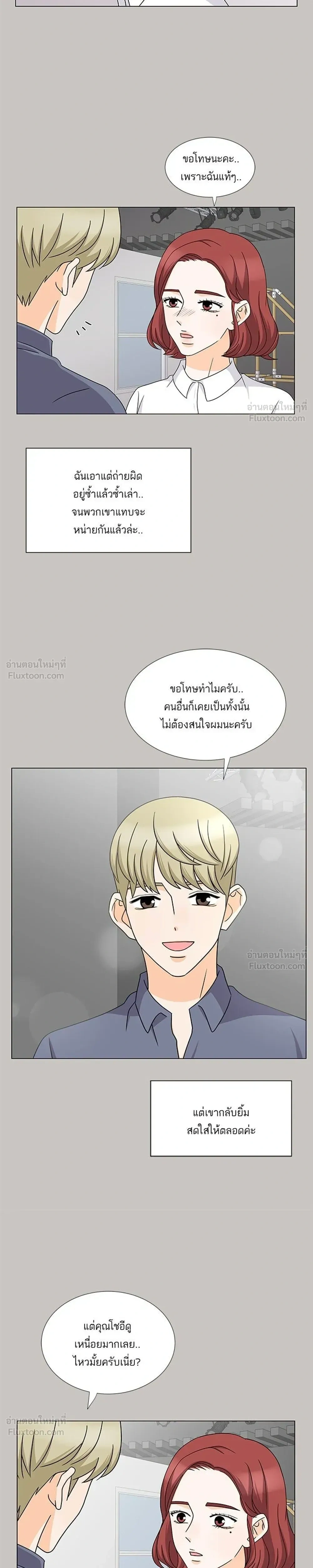 หน้าที่ 17