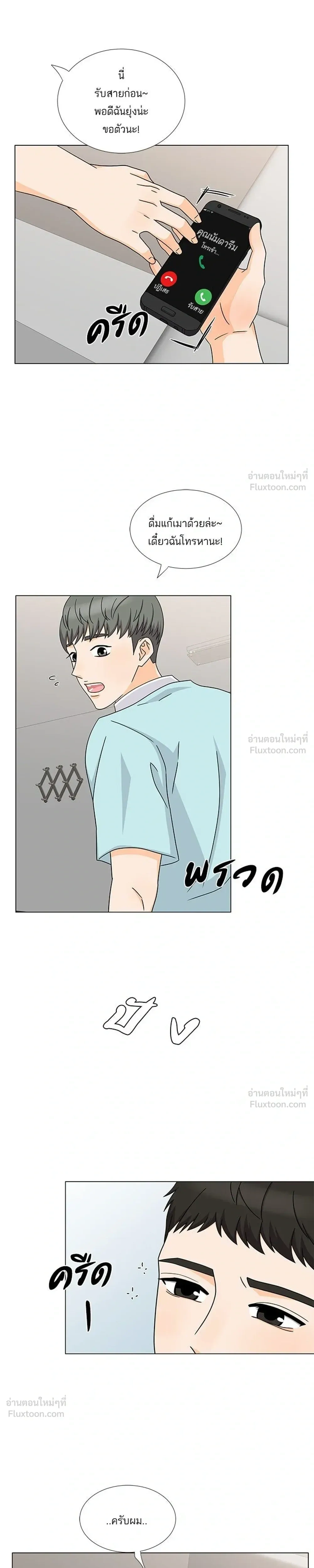 หน้าที่ 15