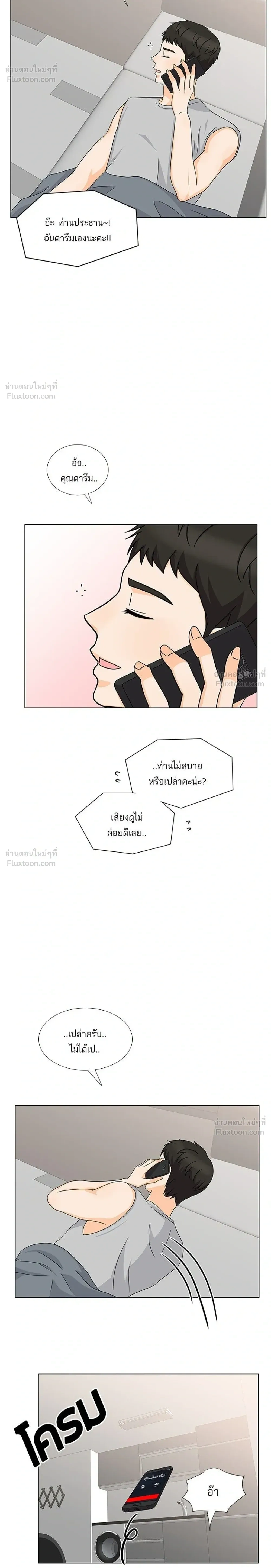 หน้าที่ 16