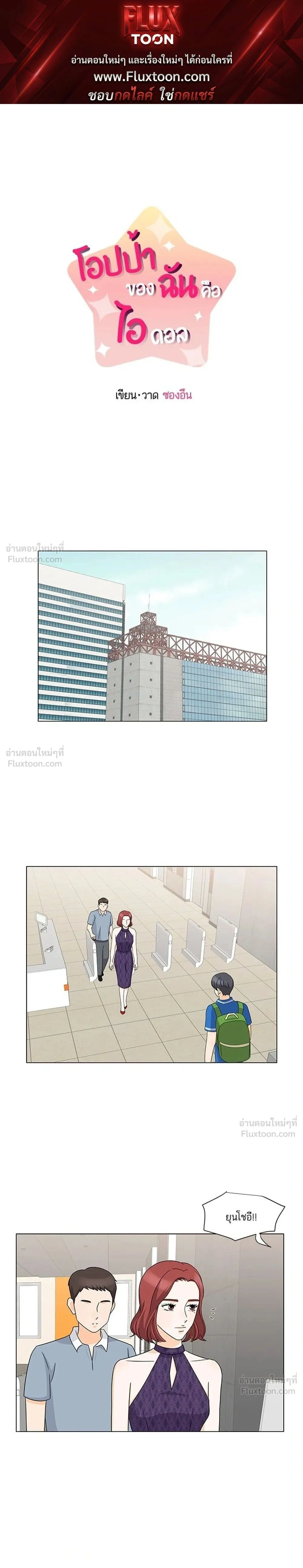 หน้าที่ 1