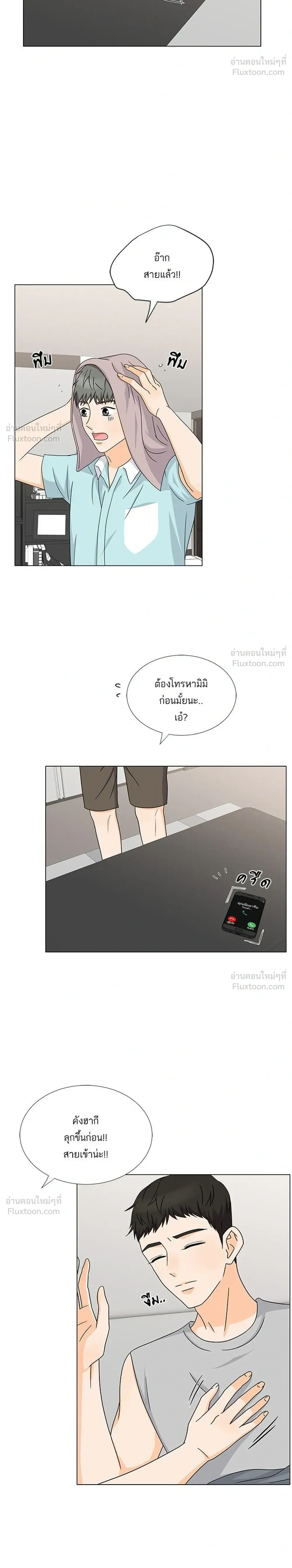 หน้าที่ 14