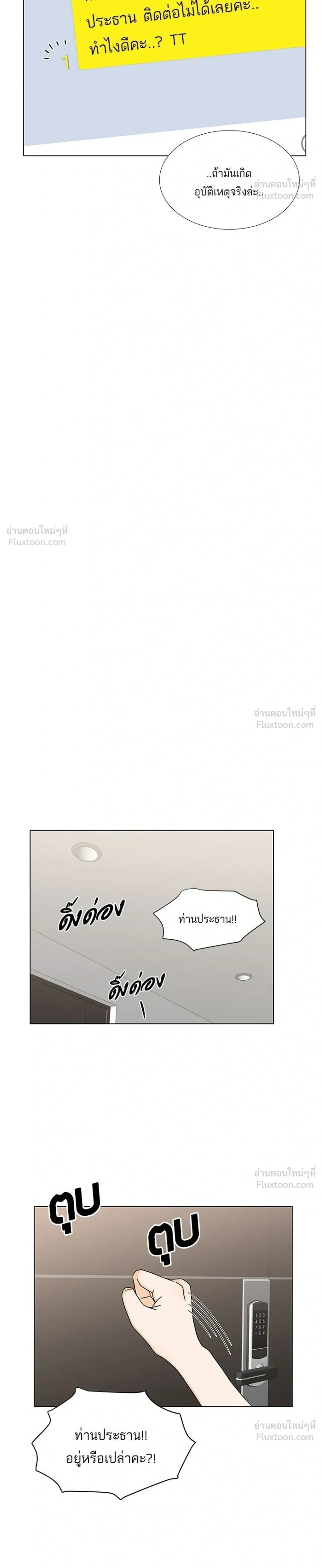 หน้าที่ 20