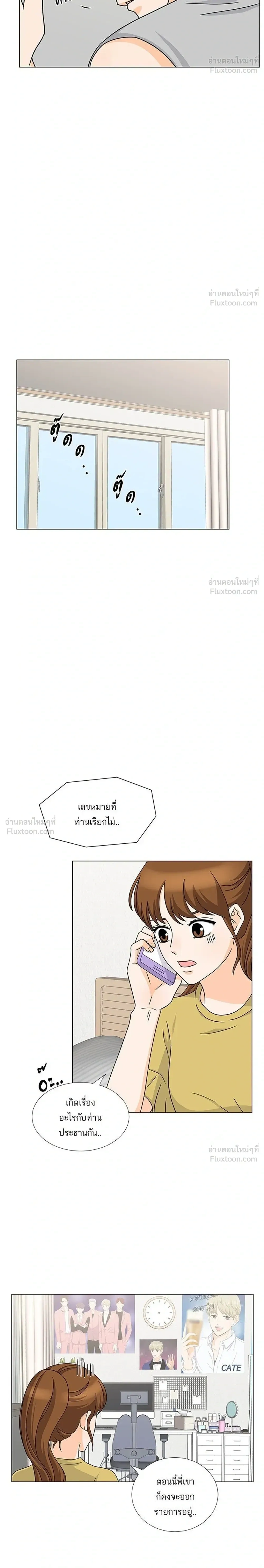 หน้าที่ 18
