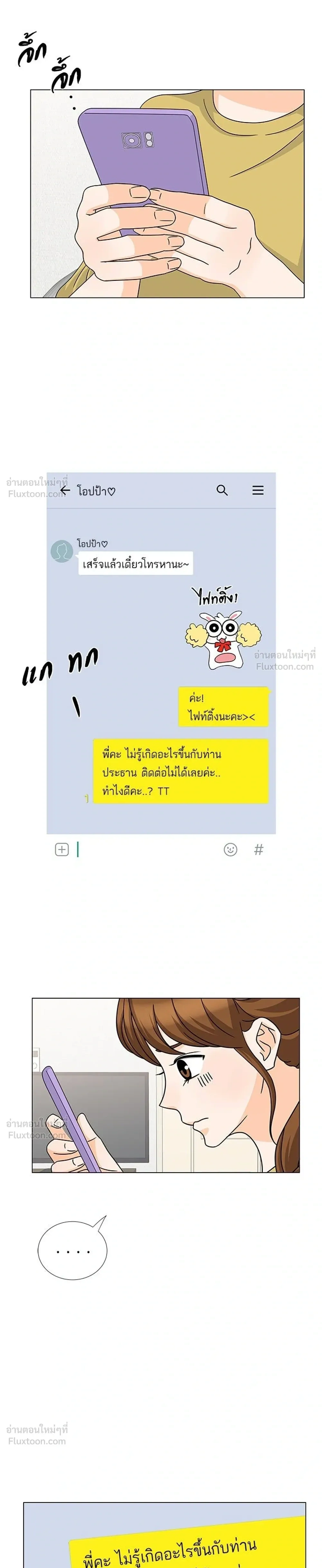หน้าที่ 19