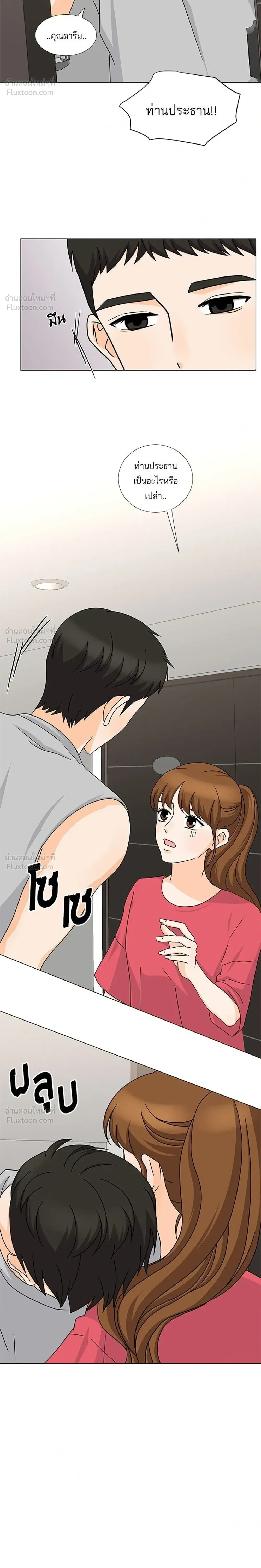 หน้าที่ 22