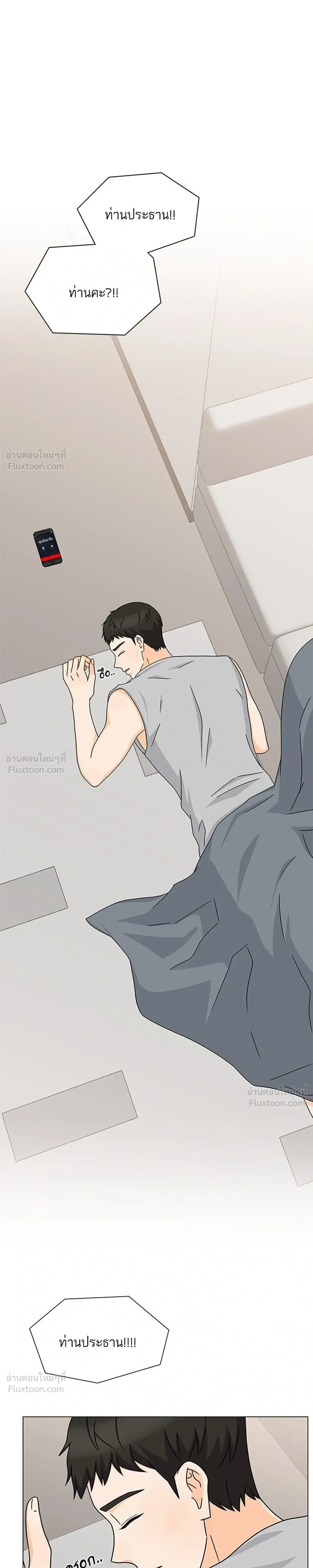 หน้าที่ 17