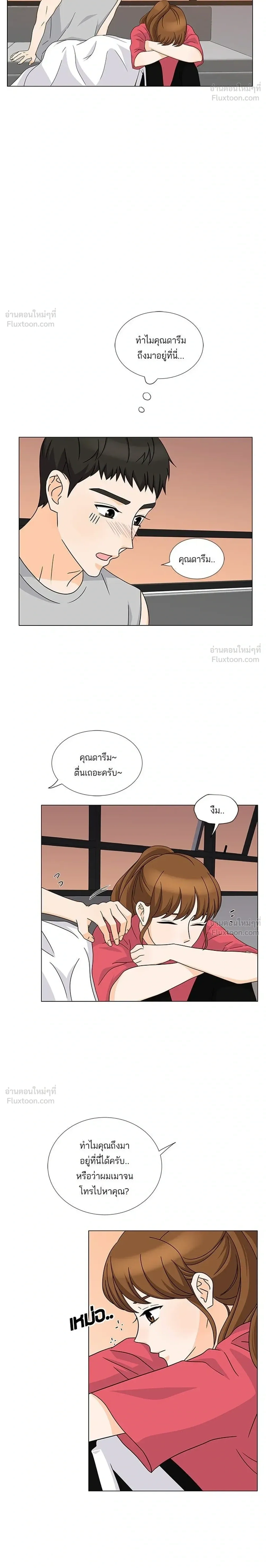 หน้าที่ 20