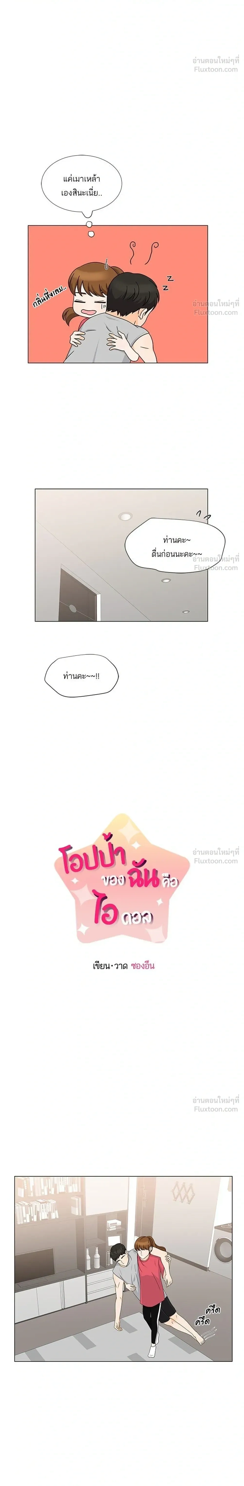 หน้าที่ 4