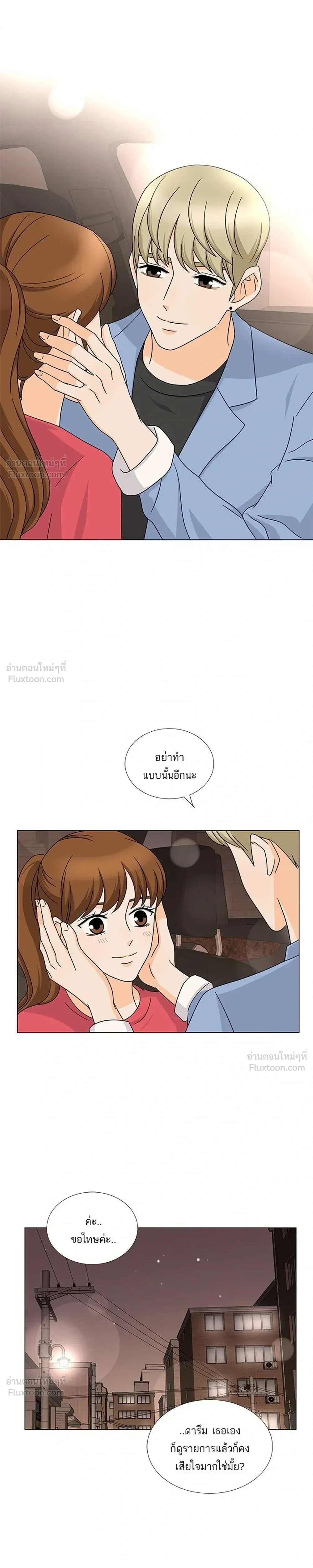 หน้าที่ 13