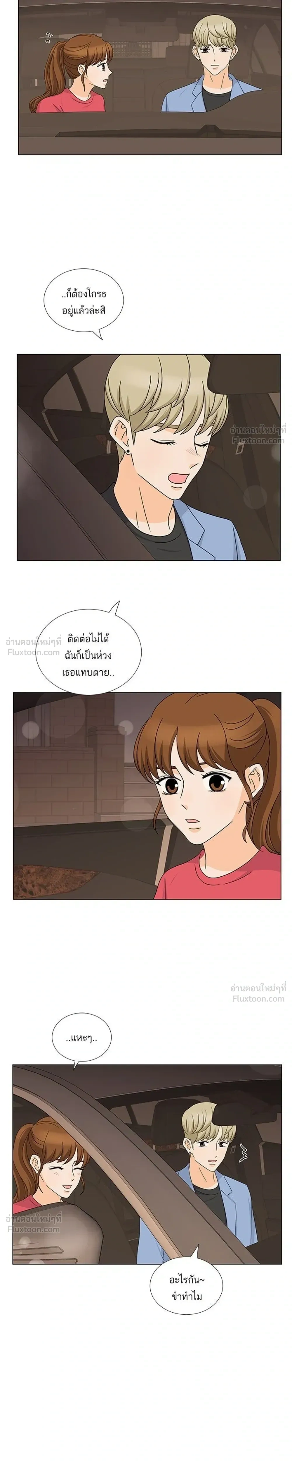 หน้าที่ 11
