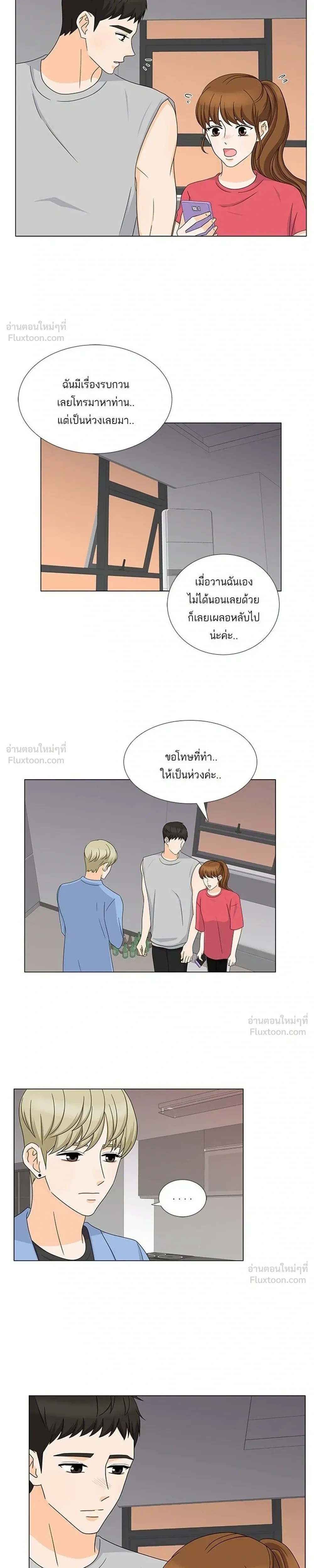 หน้าที่ 5