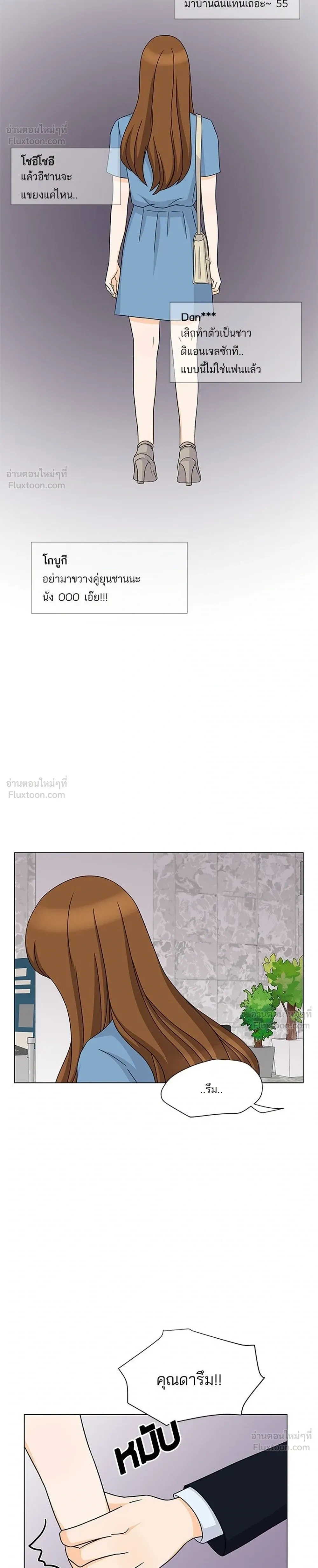 หน้าที่ 22