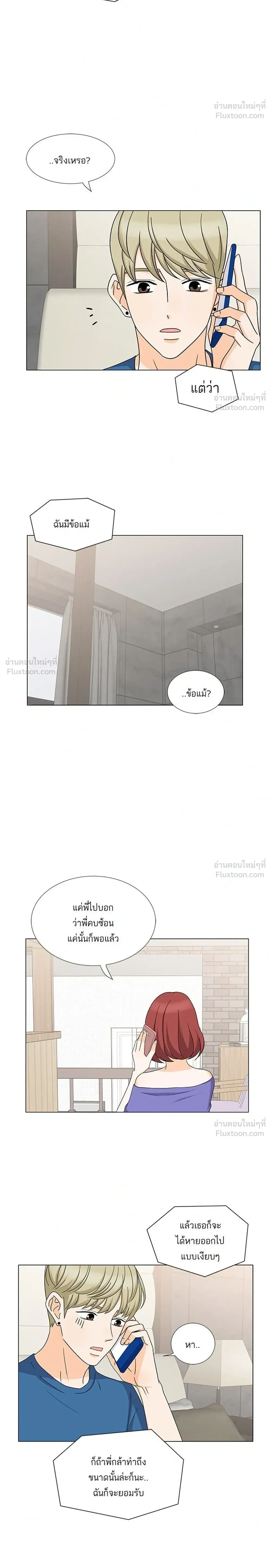 หน้าที่ 16