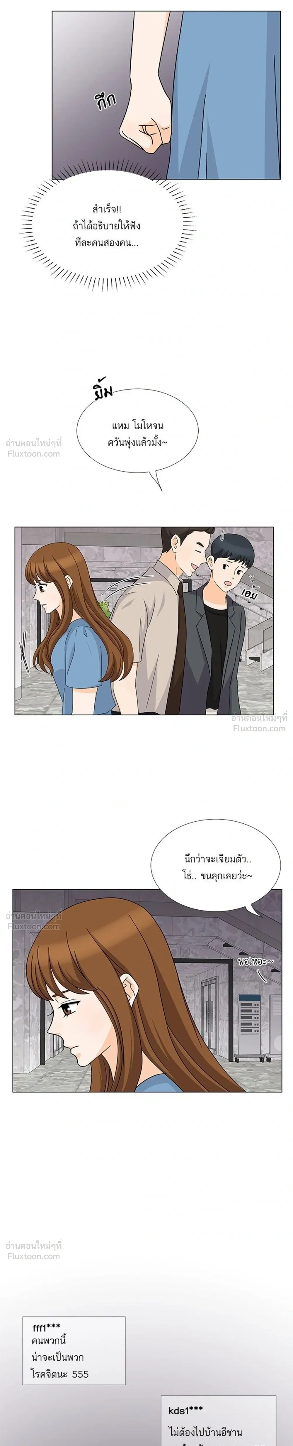 หน้าที่ 21