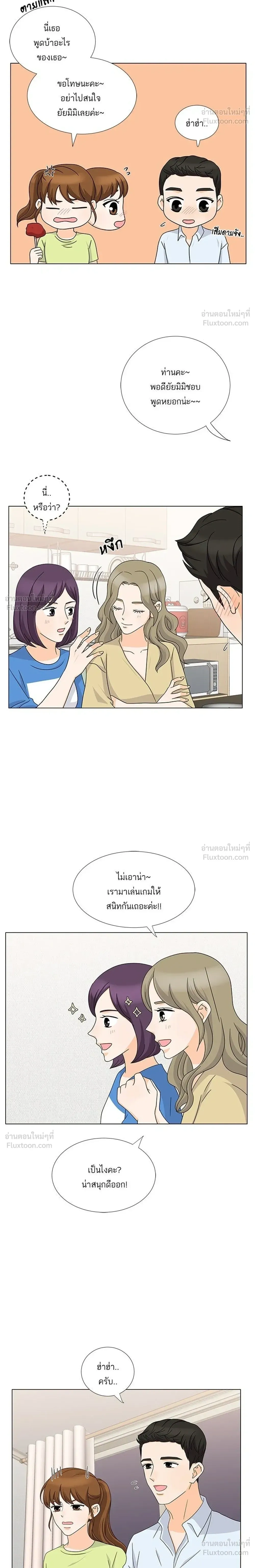 หน้าที่ 22