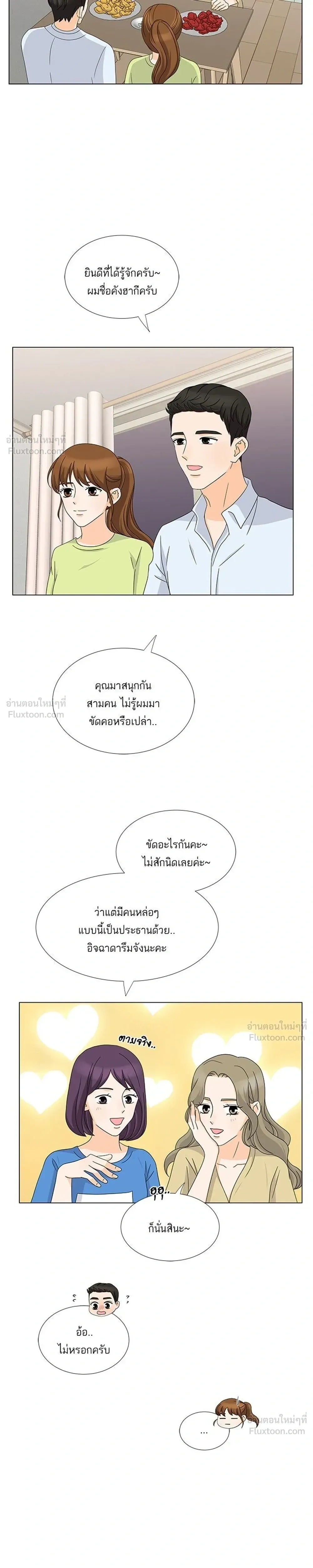 หน้าที่ 19