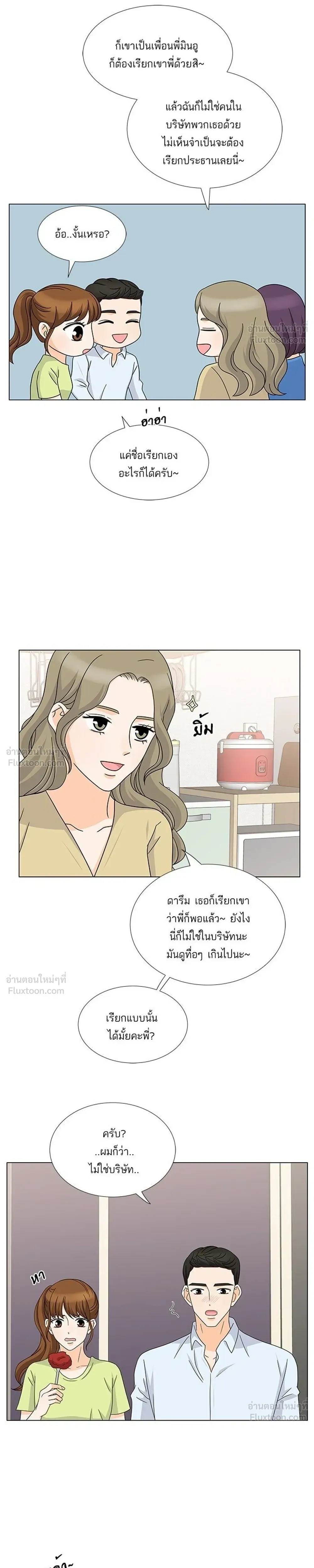 หน้าที่ 21