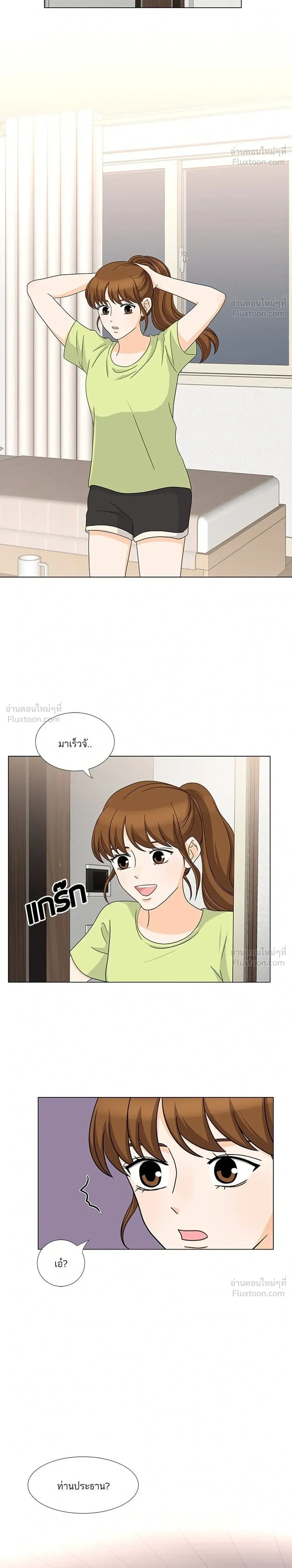 หน้าที่ 14