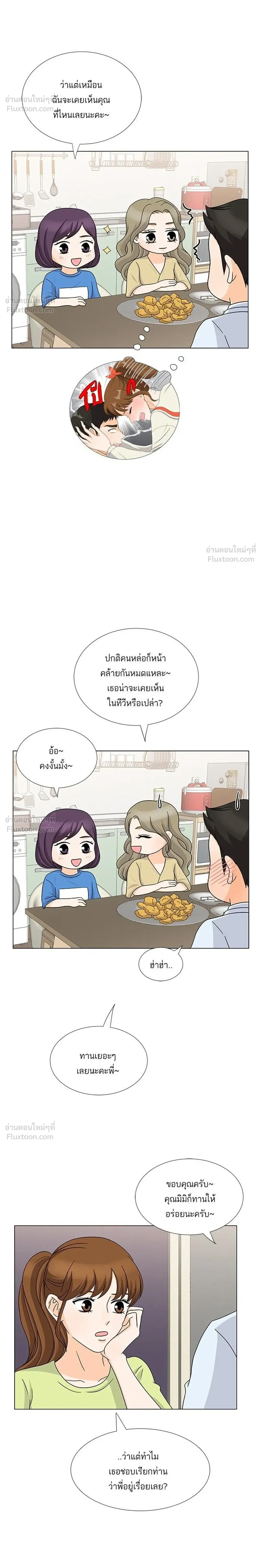 หน้าที่ 20