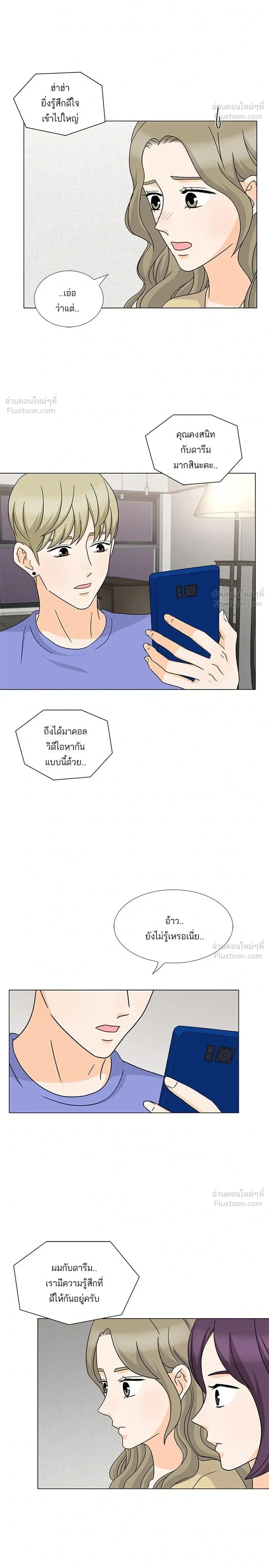 หน้าที่ 14
