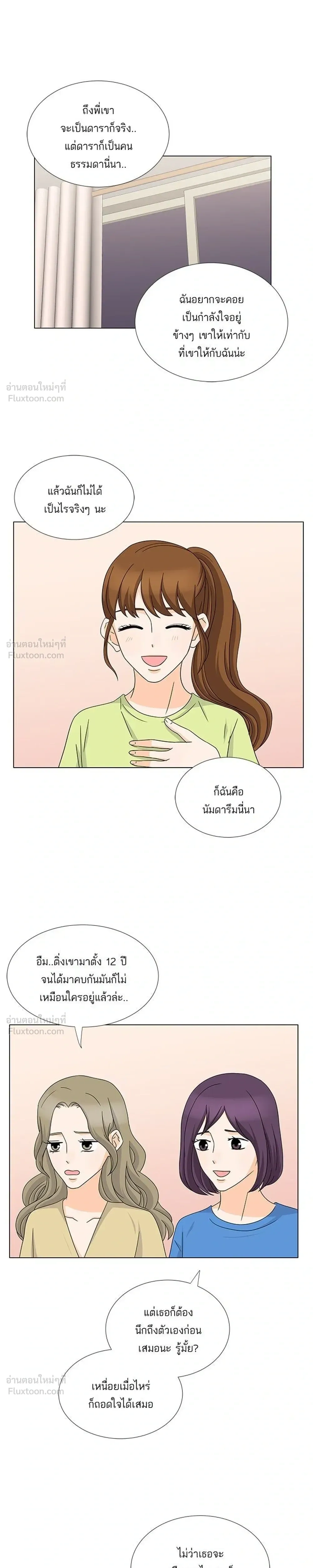 หน้าที่ 21