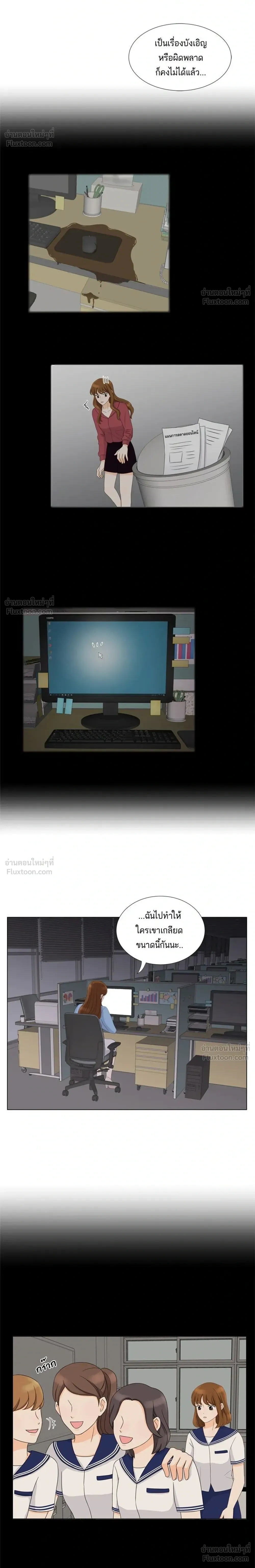 หน้าที่ 6