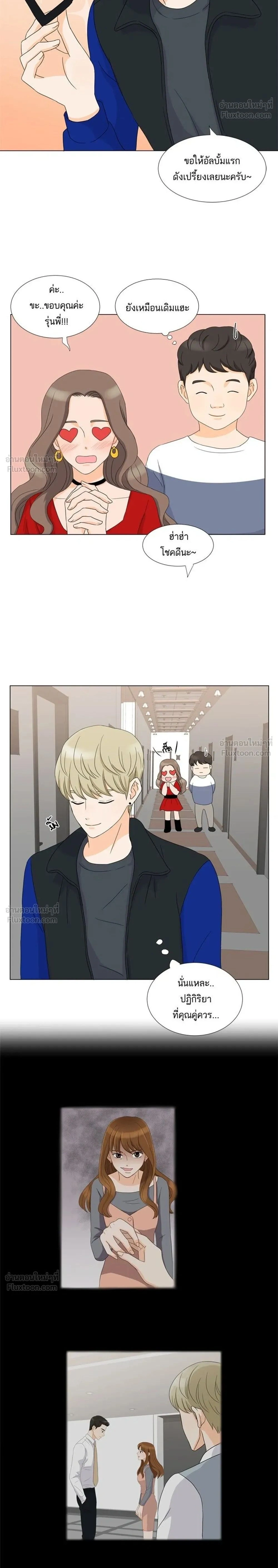 หน้าที่ 2