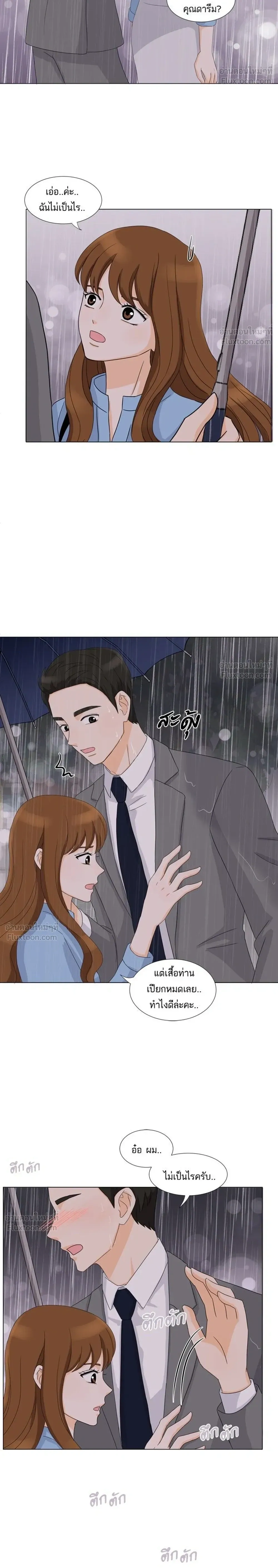 หน้าที่ 16