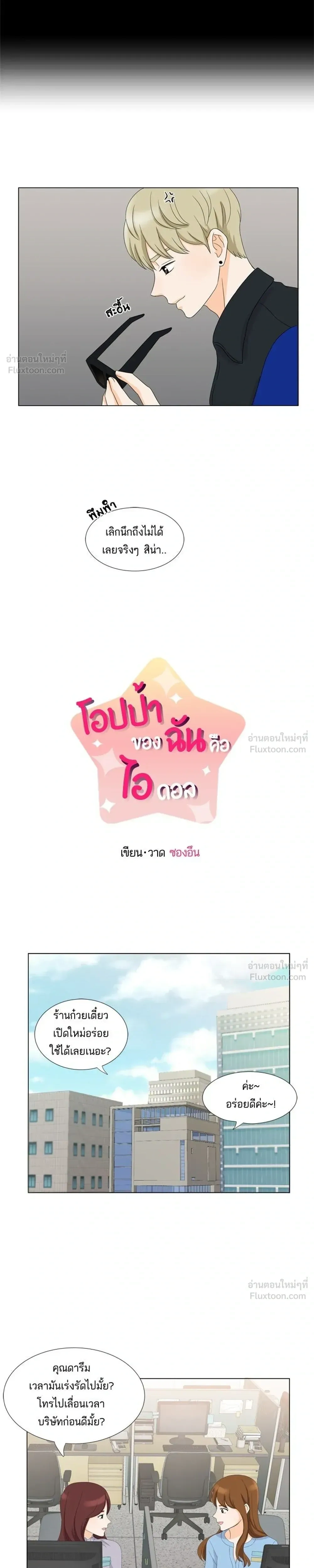 หน้าที่ 3
