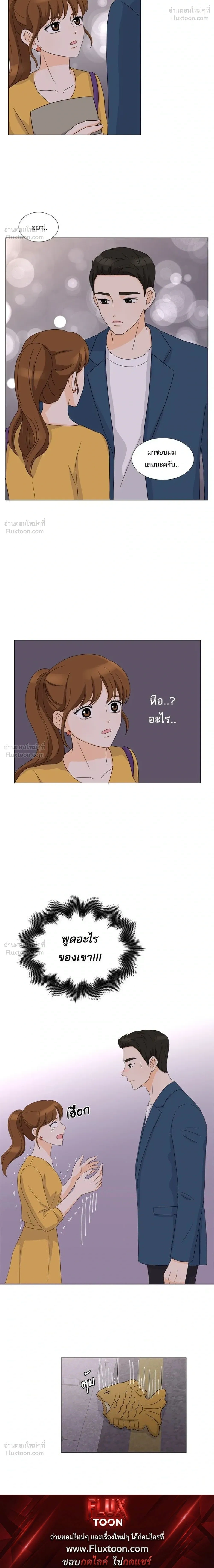 หน้าที่ 16