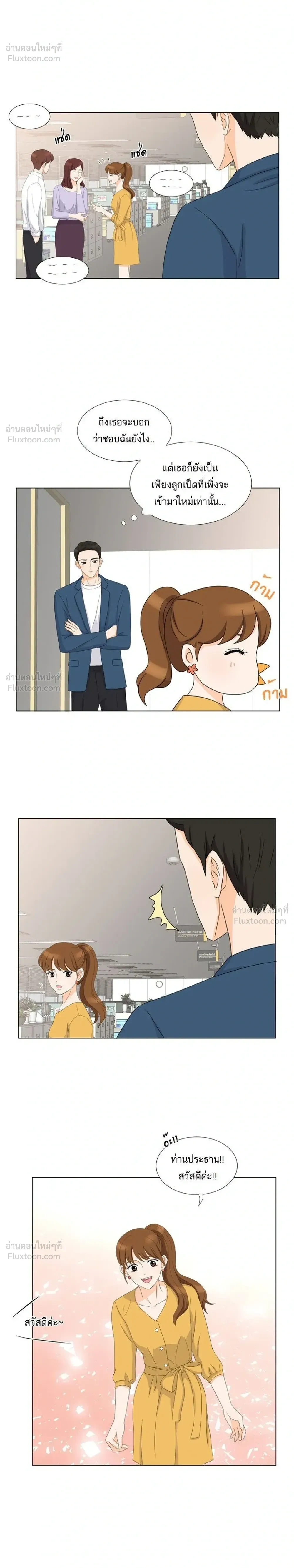 หน้าที่ 6