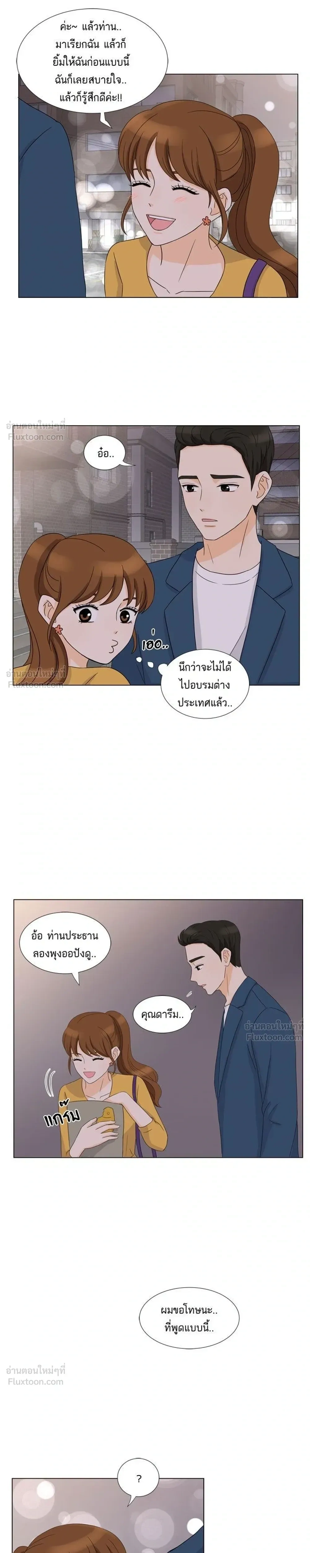 หน้าที่ 15