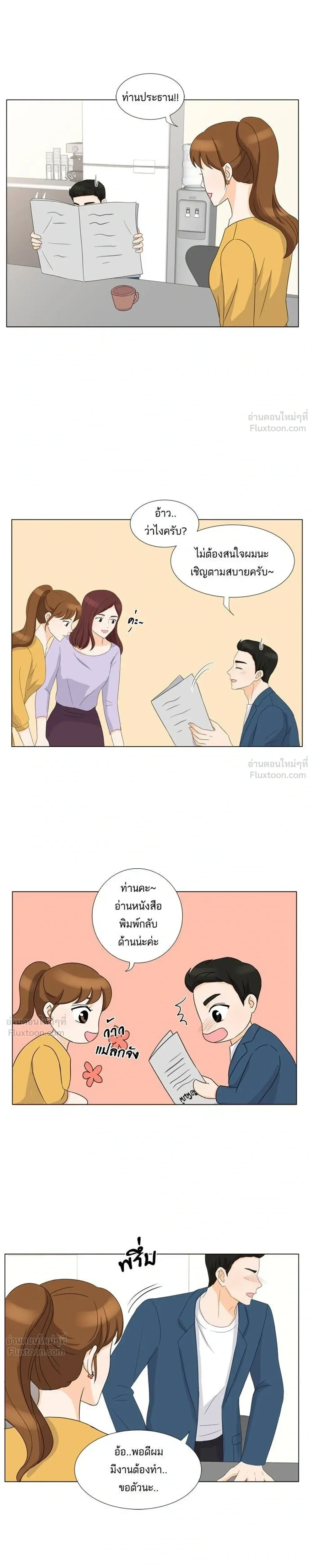 หน้าที่ 9